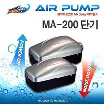 웨이브포인트 에어펌프 MA-200(무소음 단기 1구) 에어 기포