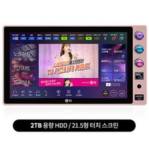 태진 A2 노래방 반주기+리모콘+노래찾기책/강화 터치스크린 업소용반주기 동전 코인노래방/별매품 옵션확인