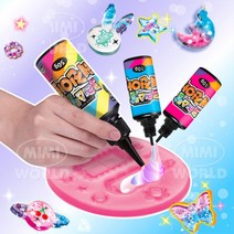 레진아트 입체그림 팬던트만들기 교육완구 diy 감각발달 발달완구 미술교재 소근육