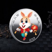 기념주화 희귀동전 2023 행운을 위한 컬러 토끼 소장용 12 조디악 컬렉션, Silver