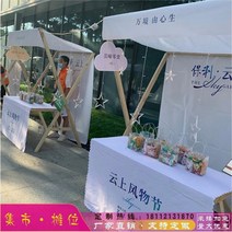 매대 페스티벌 노점 야시장 이동식진열대 진열대 가게, 1개, 베이지