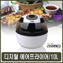 에어후라이기 에어프라이어 가정용, 본상품선택