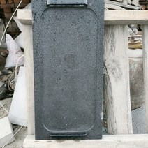 구이용 고기 불판 돌판 맥반석 곱돌 삼겹살 업소용, 길이 50 너비 30 두께 2.5cm