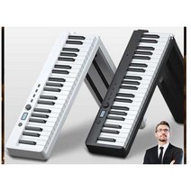 88 건반 전자 피아노 접이식 최신형 최고급 디지털, 화이트 + 가방방 + 스탠드 + 피아노 벤치