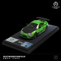 무소음캣휠 고양이 타워 캣폴 원목 * 사전 주문: 11 월 배송 TIME MICRO 1:64 Supra A80z 녹색 및 보라색 다이캐스트 모델 자동차 수집 디스플레이, Green Car