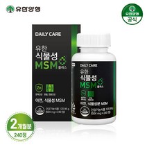 유한양행 식물성 MSM 플러스 관절 건강 아연 240정 2개월분, 단품, 단품