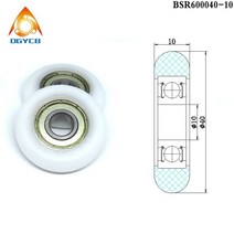 로잉 머신 1 외경 40 코팅 로잉 머신 휠 600040-10 10 40 10 노 창, 10x50x12mm, 1개