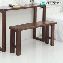리코베로 티아모 소나무원목 다용도 스툴 벤치 의자 2컬러, 브라운