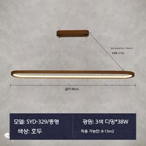 원목팬던트조명 빈티지 북유럽 유럽풍 팬던트등 미니멀 레스토랑 샹들리에 LED, 6