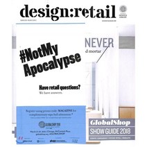 Design Retail (격월간) : 2018년 03월