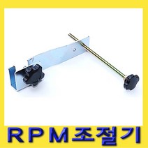 한경공구 브레이크 페달 악셀 엑셀 고정 알피엠(RPM) 조절기