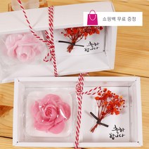 미세스라라 장미꽃비누 플라워카드(소) 선물세트, 3)프리저브드(오렌지) 선물세트, 1세트