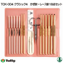 튤립 클래식 4 크로셰 코바늘 레이스 바늘 18점 세트 TCK-004