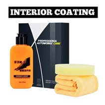 가죽복원제 핸들가죽복원 자동차시트복원 1 set 120ml 카시트 가죽 수리 키트 색상 갱신 자동 비닐 소파 스크래치 균열 립 복원 크림 클리너 세트 변경, 없음