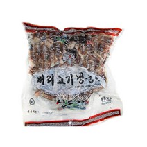 신창 탕육국거리 슬라이스 2kg