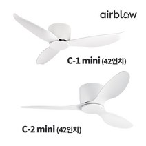 에어블로우 실링팬 C-1 mini C-2 mini, C-1-mini 몸통 색상 : 실버, 날개 색상 : 블랙