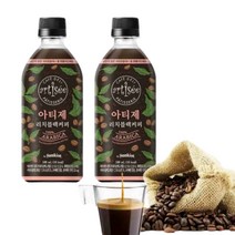 아티제 블랙커피 아메리카노 24개입