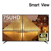 스마트뷰 J75PE 4K UHD TV 삼성패널 기사방문설치, 스탠드형