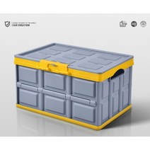 큐코리아 폴딩박스 수납박스 접이식 코스트코 리빙박스 차량 트렁크 정리함(방수팩 포함), 그레이box(중형)