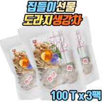 집들이간편선물 저온건조 진공로스팅 도라지생강차 100티백 X 3팩 길경생강차 수험생건강차 명상차 건조할때마시는차 건강차 수험생간식 성인간식