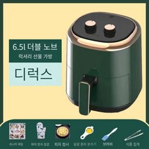 독일 품질 공기 프라이어 가정용 시각 다기능 대용량2022새로운 오일 프리 전기 프라이어, 6.5L 더블 노브 럭셔리