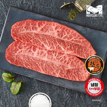 [미트클럽스토어] 한우 1++등급 부채살 투뿔 구이용 300g (냉장)