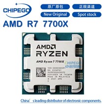 7700x 100% 테스트 아주 좋은 제품 AMD Ryzen 7 7700X 4.5GHz 8 코어 16 스레드 CPU 프로세서 5NM L3 = 32, 한개옵션0