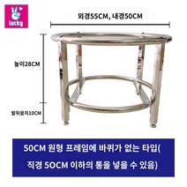 들통 운반기 음식 원형 카트 바퀴 육수통 운반구 급식실 구루마 업소용, 특두께 50cm 직경 바퀴 없는 수프통걸이