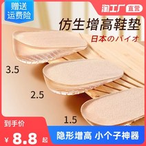 풋패드 내부 깔창 여성 실리콘 편한 발 남성용 가죽 신발 마틴 부츠 특수 하프 패드 키높이깔창