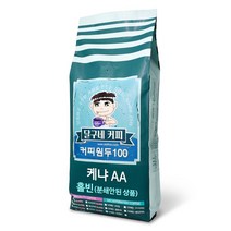 달구네커피 자바 케냐AA TOP 키리냐가 스페셜티 최상급 커피원두, 1kg, 홀빈(분쇄안함)