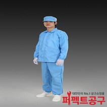 크린룸 방진복 사파리(제전복) Y형 카라, Sky Blue, 1개