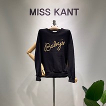 미스칸트 베일리 뽀글 기모 티셔츠DG(KPTSLB05DG)