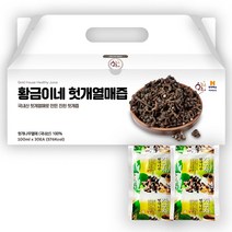 헛개열매즙 60포, 선물용박스 60포
