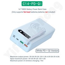 파워뱅크 자작배터리 캠핑용배터리 DIY 보조베터리 케이스 14*18650 5V 2A 배터리 충전 저장 상자 쉘 마이, 07 Quick Wireless White