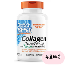 닥터스베스트 콜라겐 타입 1&3 펩탄&비타민C함유 1000mg 180정, 1개, 180개