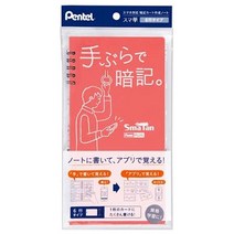 일본직발송 3. 페테르 펜테루 빈손으로 암기 SMATAN 스마단(6행 타입) 연어 핑크 SMS3-P2 5권 세트 B01M32, One Size, One Color