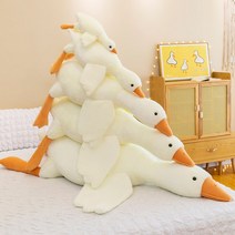 걸스코코 나른한오리 바디필로우 대형오리 애착인형 안고자는 귀여운 동물베개