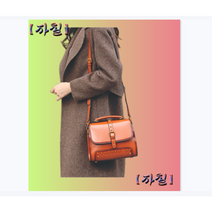 통가죽 수제 가죽 30대 40대 여성 디자이너 가방 P10