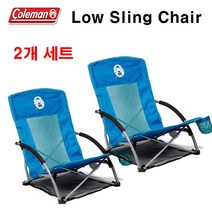 콜맨 로우 싱글체어 캠핑의자 비취로우 2개 세트 캠핑