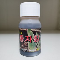 종자침 100ml 씨앗 종자 침지 발아 발근 구근 식물 자극제 촉진제 발근제 영양제