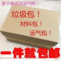 유공관 배수관 하수관 이중벽관 다발관 블라인드 박스 축복 가방 수제 귀걸이 목걸이 헤어 액세서리 머리핀 소재 직조 쓰레기 봉투 초보자 DIY 구슬 드릴, 4 catties 벨벳 리본 리본