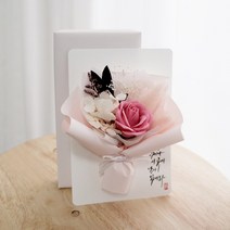 발렌타인데이 초콜릿 선물 프리저브드 꽃다발 캘리그라피, 사랑8_내사랑 너는 어여쁘고도 어여쁘다, 파란 장미