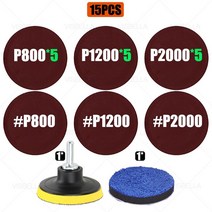 3인치 75mm 자동차 연마 키트 샌드페이퍼 디스크 패드 라이트 폴리 셔 수리 헤드 세트 휠 목재 손 도구, 03 package 3