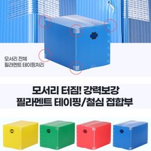 내구성이 정말 좋은 다용도 서류박스 문서보관정리함 사무용품 이사 상자 케이스 안 찟어지는, 서류박스 red