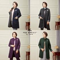 [쇼핑엔티] 22FW 마담엘레강스 나디아 하프코트