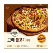 CJ더마켓 냉동 식품 아침 간식 저녁 메뉴 홈파티 집들이 음식 밀키트 고메 클래식 불고기 피자 고르곤졸라 치킨 치즈 스파게티 화덕 콤비네이션 405G, 23개