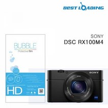 오르내르 버블 HD강화필름 2장 소니 RX100M4 액정필름 버블필름/강화필름/카메라필름/베스트로딩/보호필름