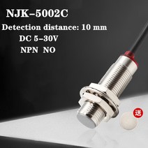 1PCS 홀 센서 근접 스위치 njk-5002c NJK-5002 npn 라인 자석 100%, 한개옵션1, 01 NJK-5002C  No