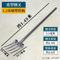 밭갈퀴 로타리삽 쟁쇠 쟁쇄 삽쇠 쇠스랑 밭갈이 밭가는도구 농업용 로터리삽 도라지창, 07