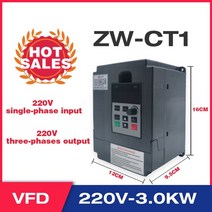 vfd 인버터 lnverter 1.5kw2.2kw 주파수 zw-ct1 3p 220v 380v 출력 주파수 변환기 가변 주파수 드라이브 자동차 소켓, ct1 750w 380v